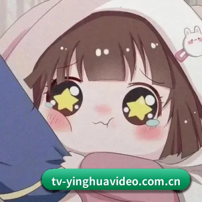 冲出内娱